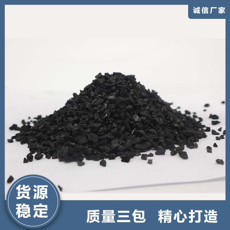 葵涌街道果壳活性炭回收