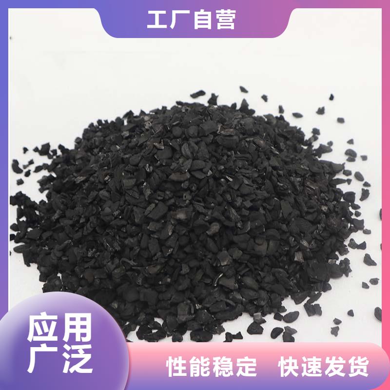 回收自来水活性炭