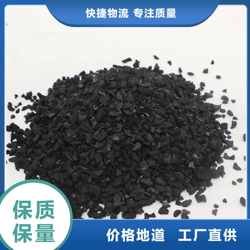 库存活性炭回收