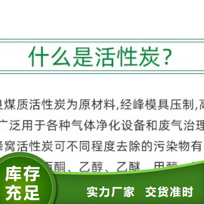 净水活性炭处理