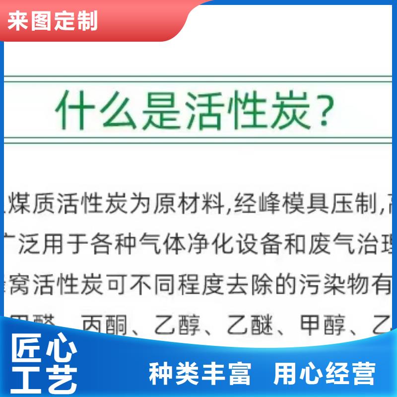 铝厂活性炭回收