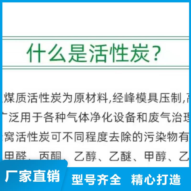 纯净水厂活性炭处理