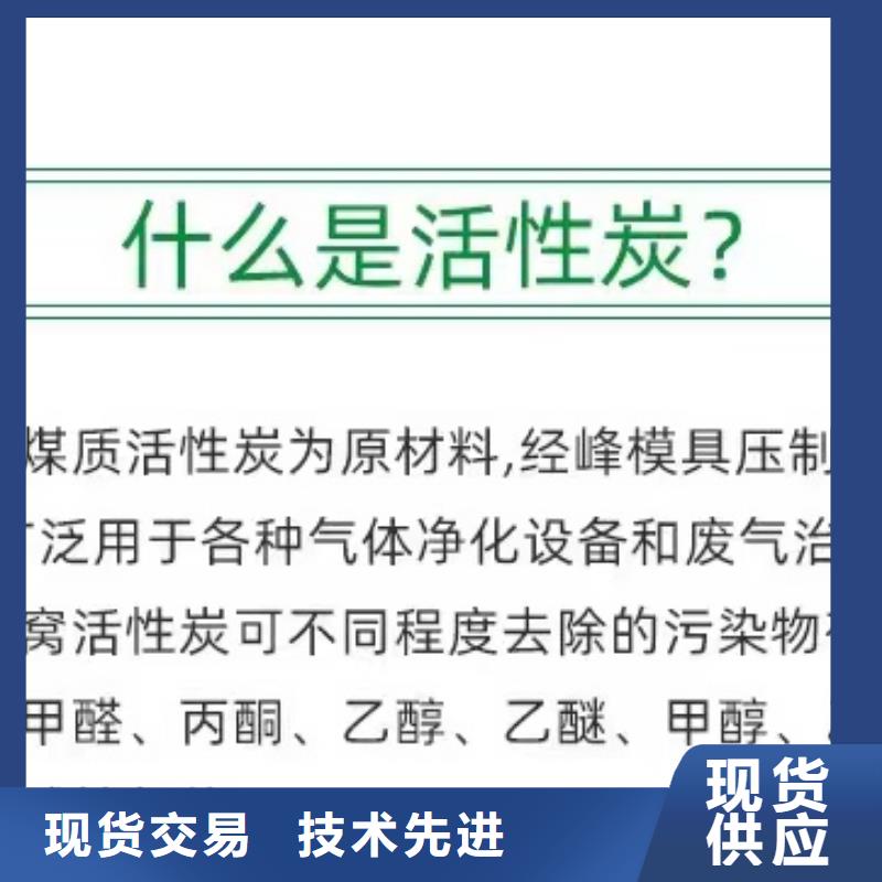 活性炭回收