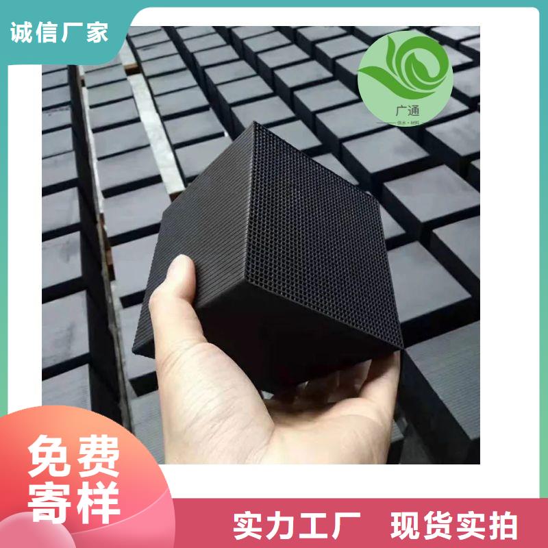 回收柱状活性炭