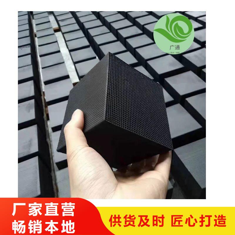 回收纯净水活性炭