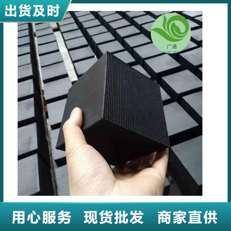 净水活性炭处理