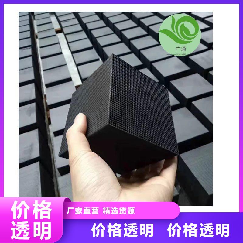 净水活性炭处理