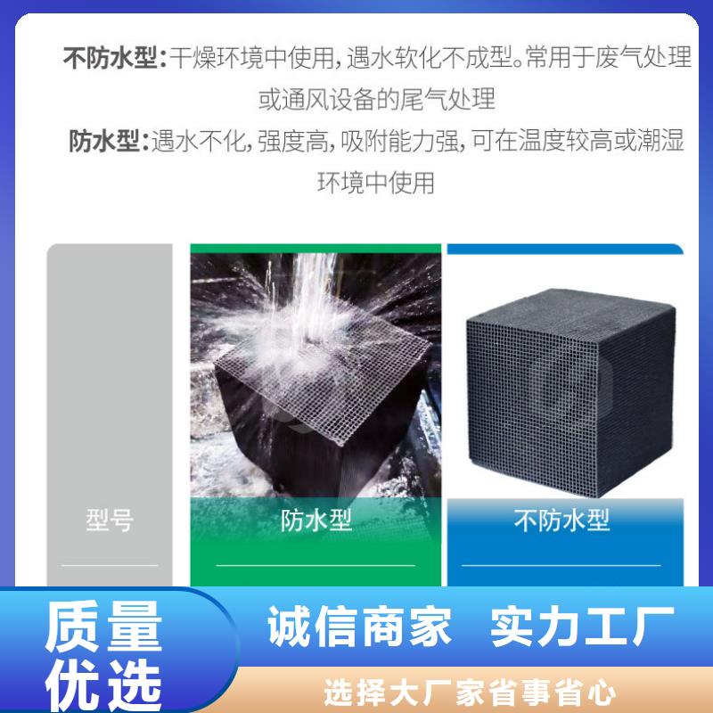 处理电厂活性炭