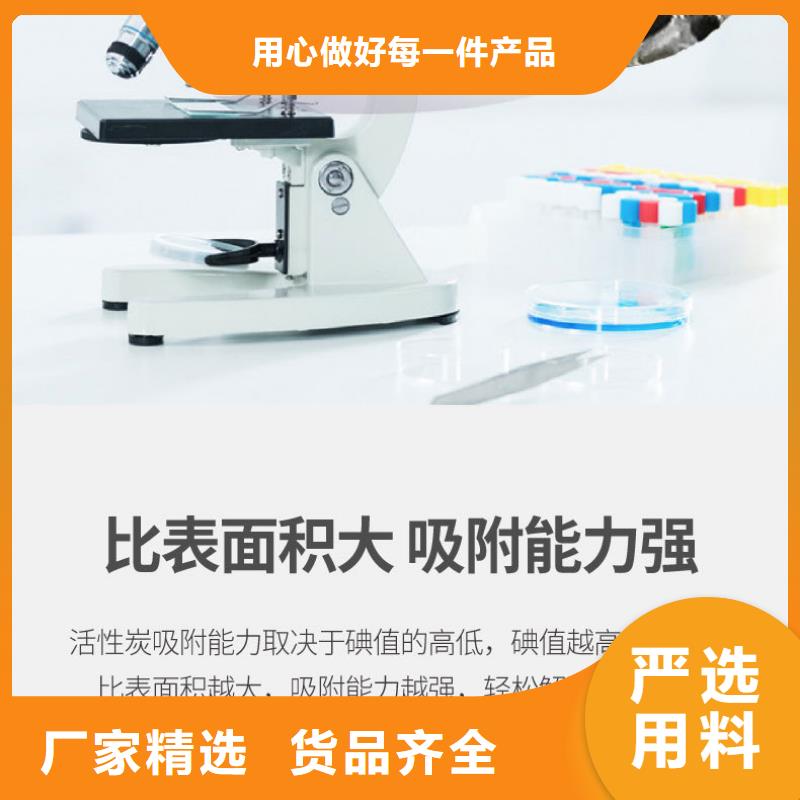 处理钢厂活性炭