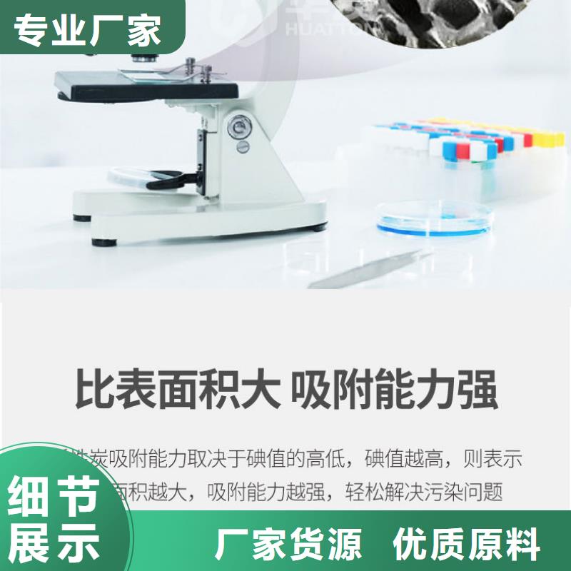 处理库存活性炭