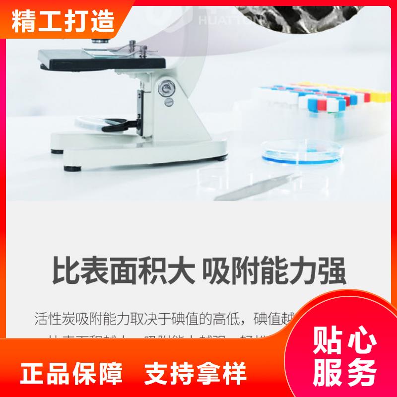 库存活性炭回收