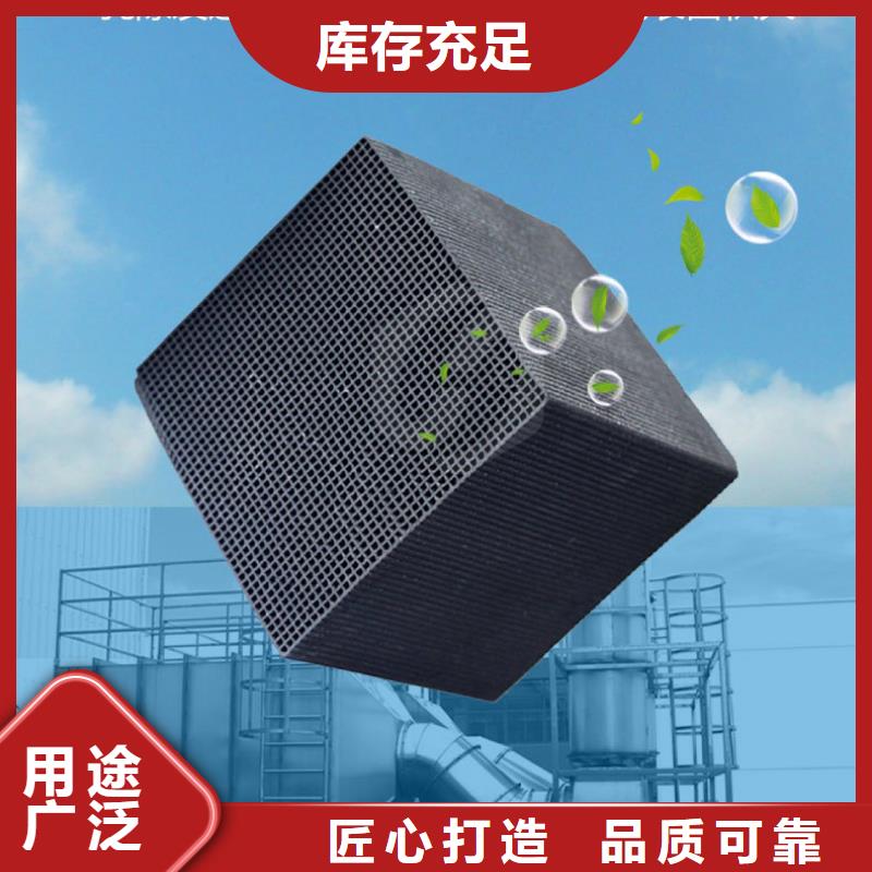 回收废活性炭