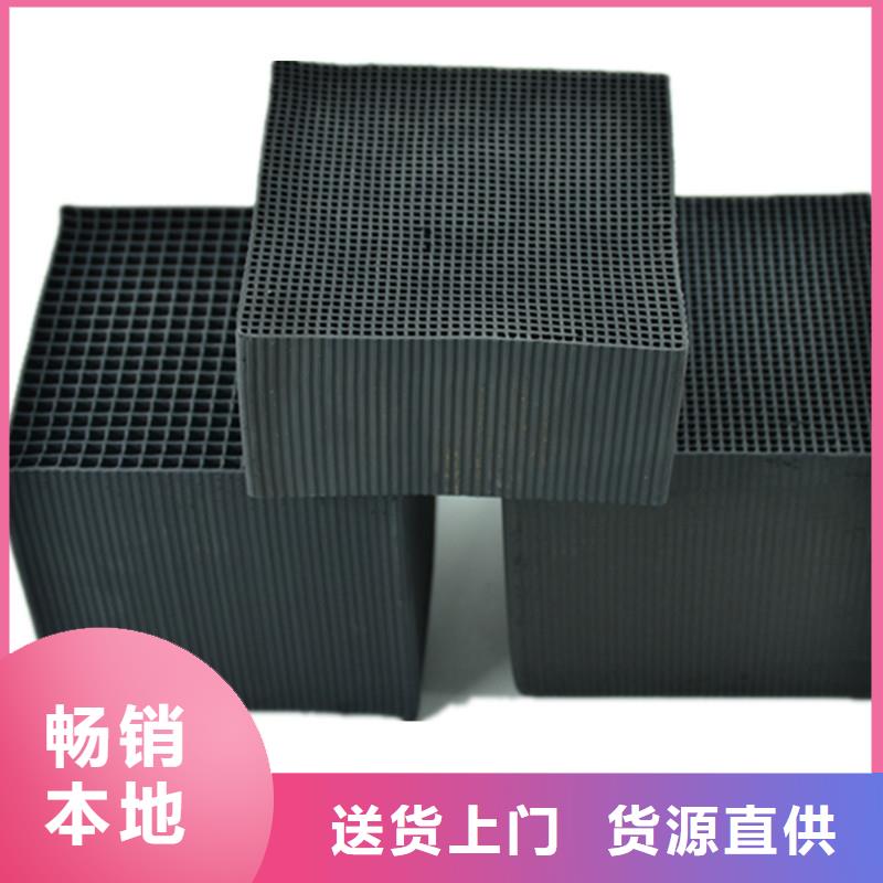回收柱状活性炭