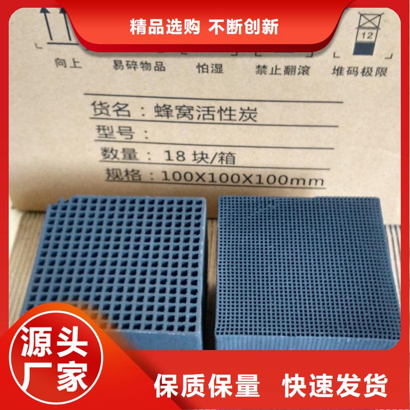 海南省保亭县酒厂活性炭上门回收