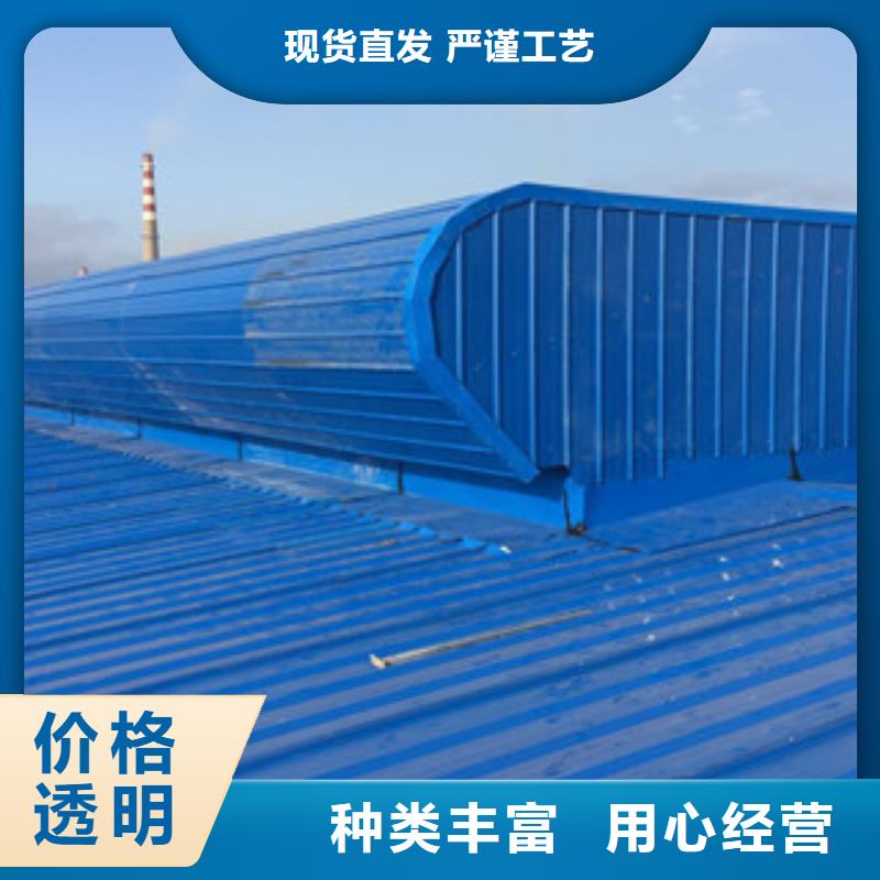 【通风设备屋顶自然通风器值得信赖】