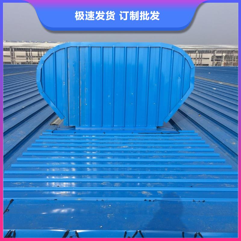 通风设备通风气楼严格把关质量放心