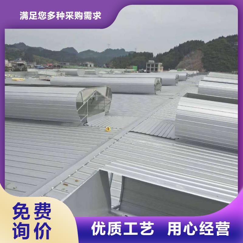 通风设备屋顶通风器N年专注