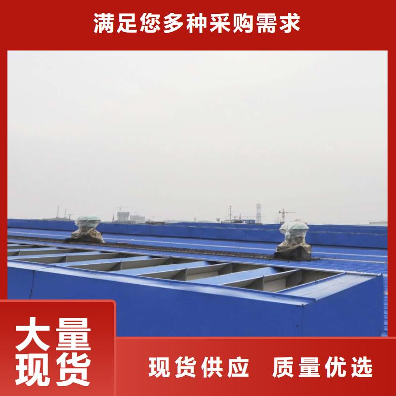 通风设备-通风天窗服务周到