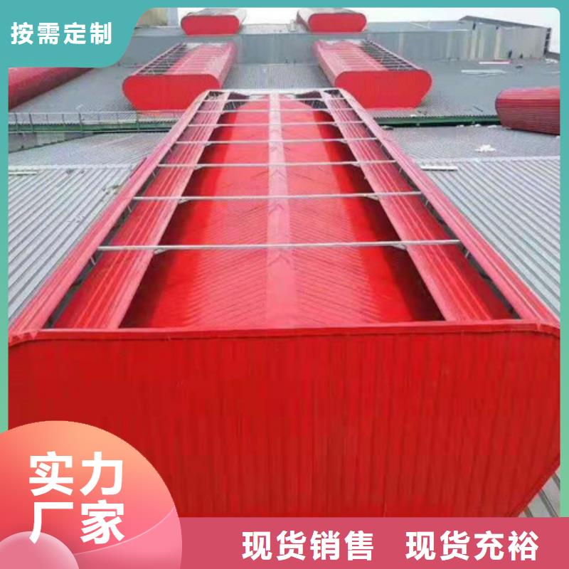 【通风天窗,换气通风球批发价格】