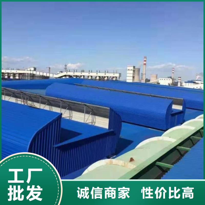 通风天窗,【顺坡气楼】精益求精