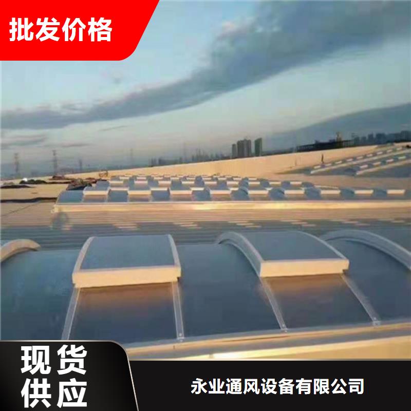 通风天窗消防排烟天窗出厂价