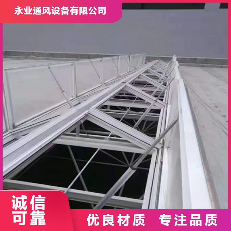 【通风天窗不锈钢通风机专业生产N年】