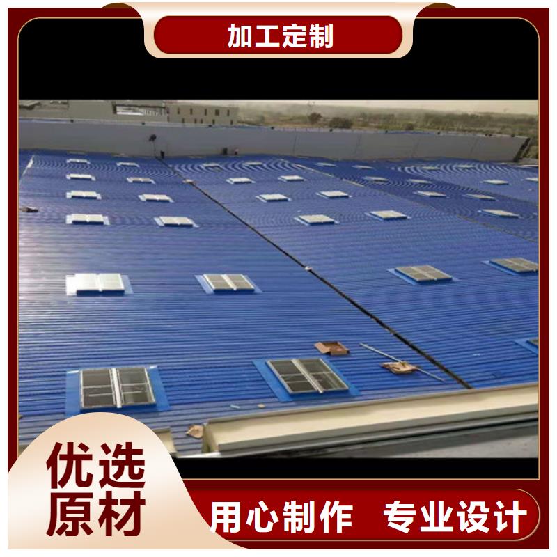 通风天窗,【顺坡气楼】精益求精