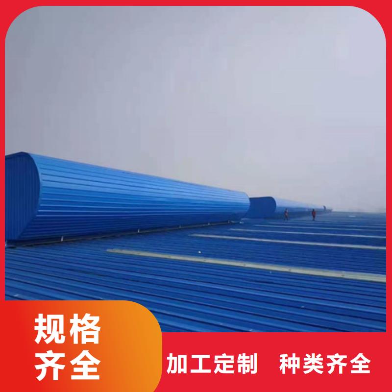 【通风天窗严选用料】