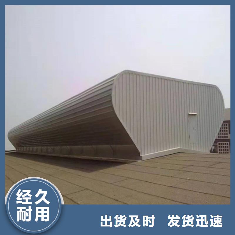 通风天窗,环保通风天窗生产厂家