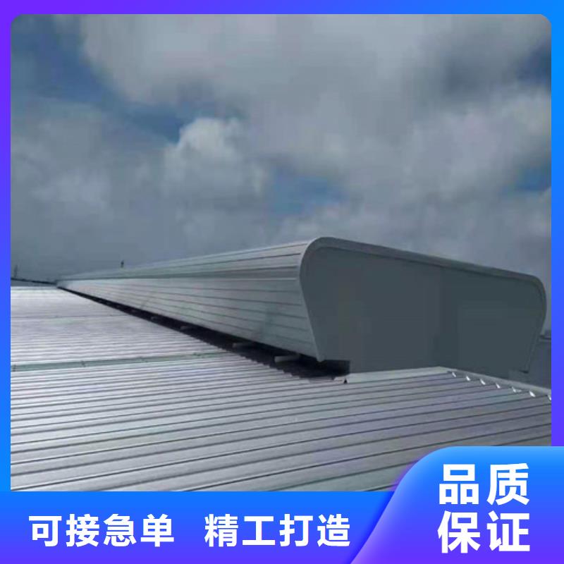 【通风天窗】通风气楼货源充足