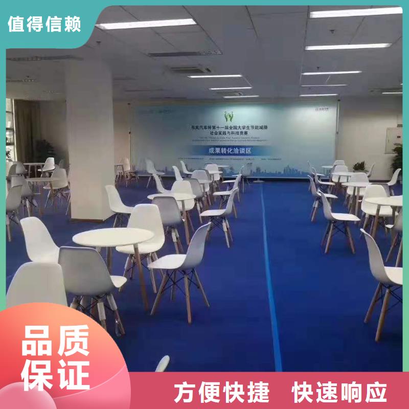 桌椅注水道旗租赁随叫随到
