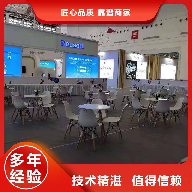桌椅不锈钢铁马租赁口碑商家