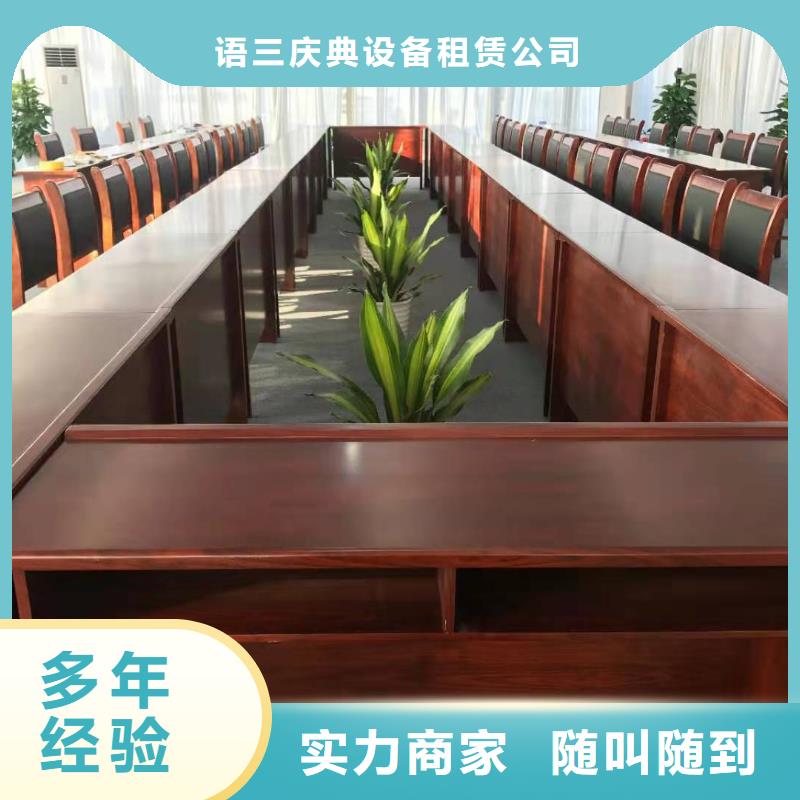 桌椅-【发光桌椅租赁】技术成熟