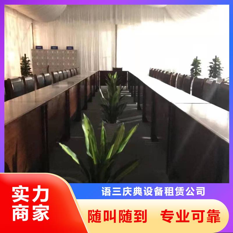 桌椅彩纸机礼炮租赁专业公司