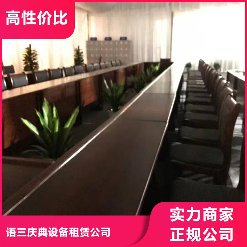 【桌椅玻璃篷房租赁经验丰富】