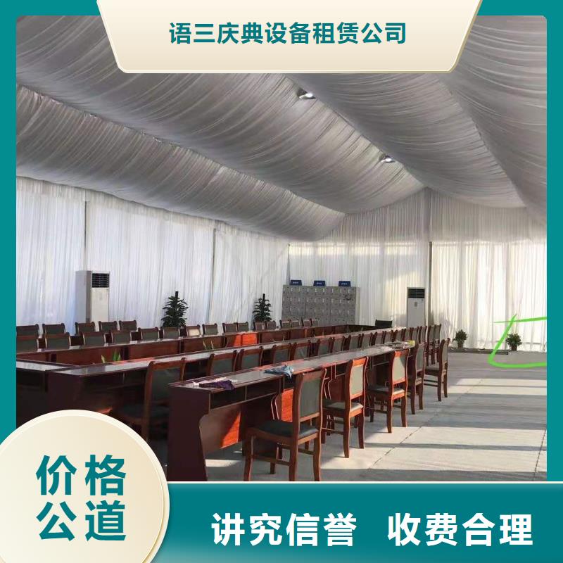 桌椅不锈钢铁马租赁口碑商家