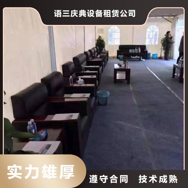桌椅车展玻璃篷房租赁技术精湛