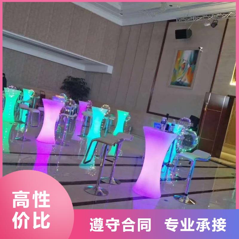 【桌椅出租发光桌椅专业可靠】