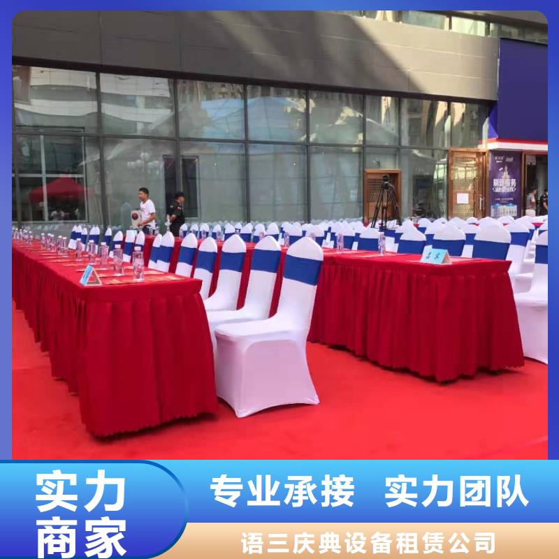 桌椅-玻璃篷房出租快速响应