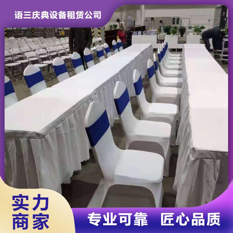 【桌椅玻璃篷房租赁经验丰富】