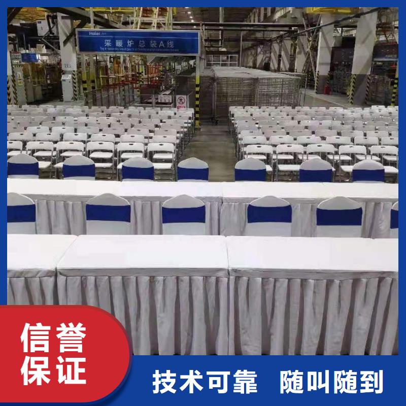 桌椅彩纸机礼炮租赁专业公司