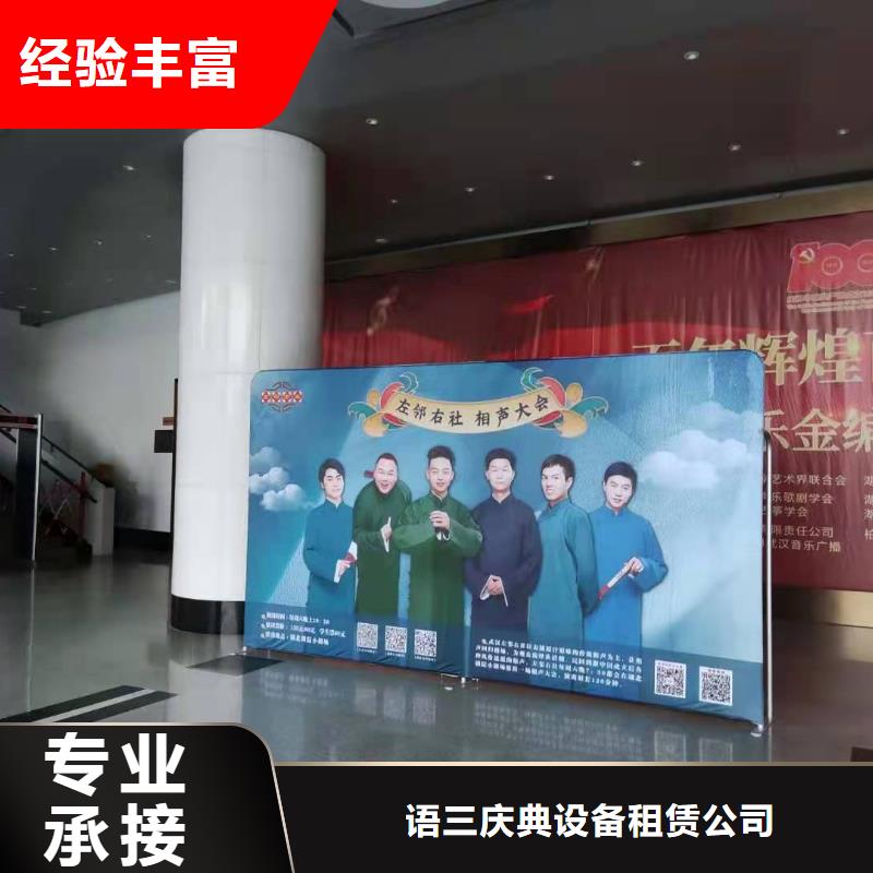左邻右社不锈钢铁马出租匠心品质