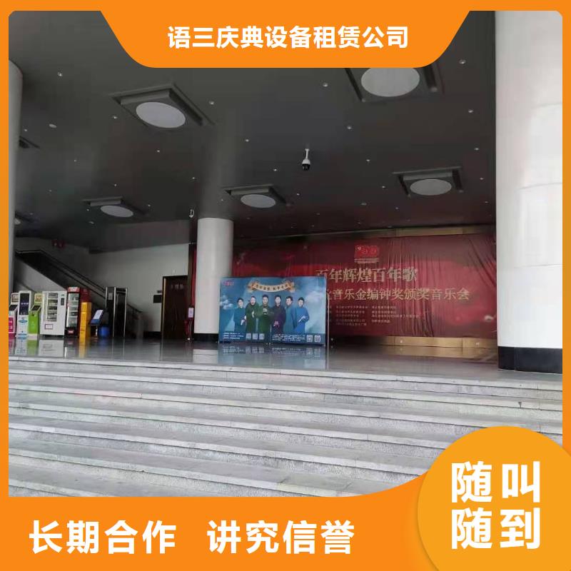 【左邻右社出租欧式篷房讲究信誉】