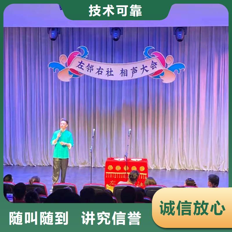 左邻右社彩纸机礼炮出租品质服务