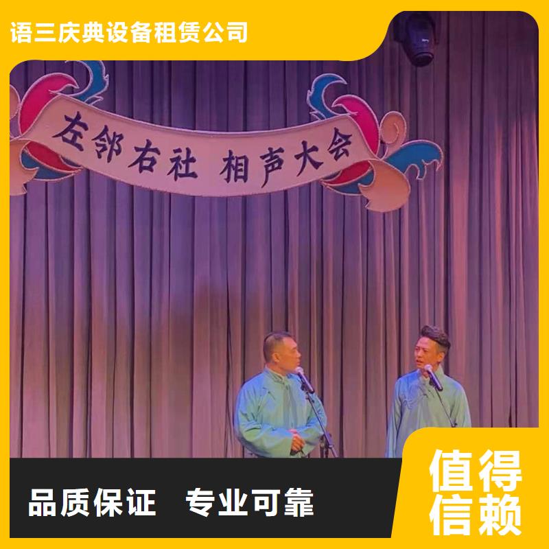 左邻右社发光桌椅租赁全市24小时服务