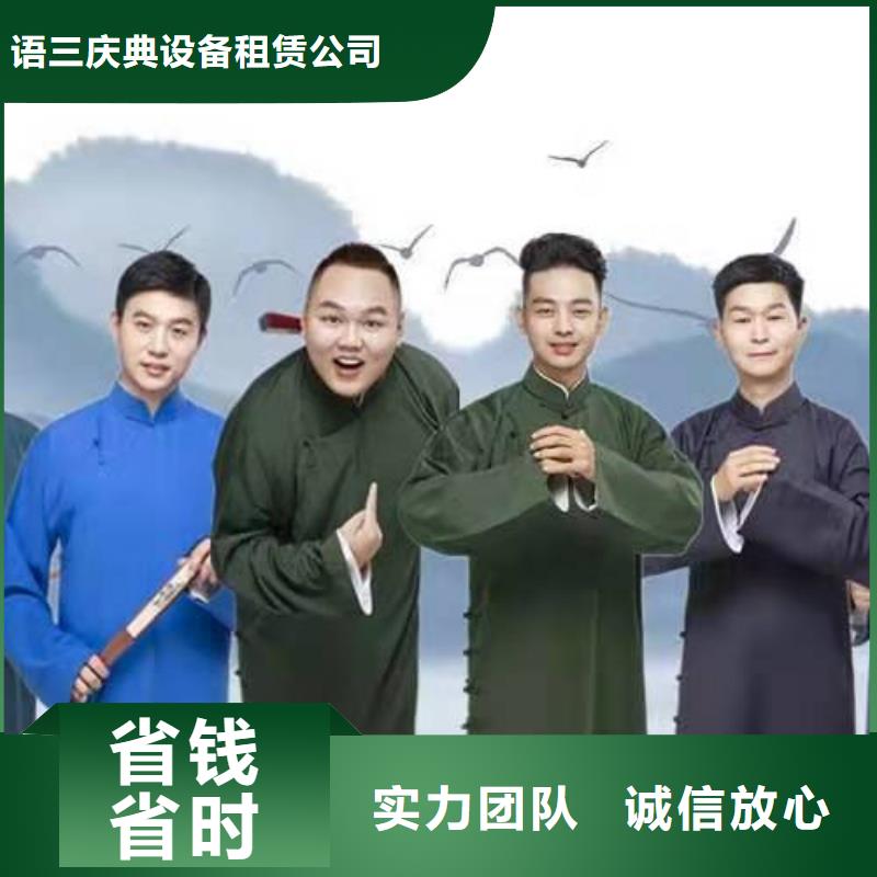 【左邻右社】桌椅租赁价格透明