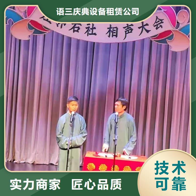 左邻右社,防爆栏租赁精英团队