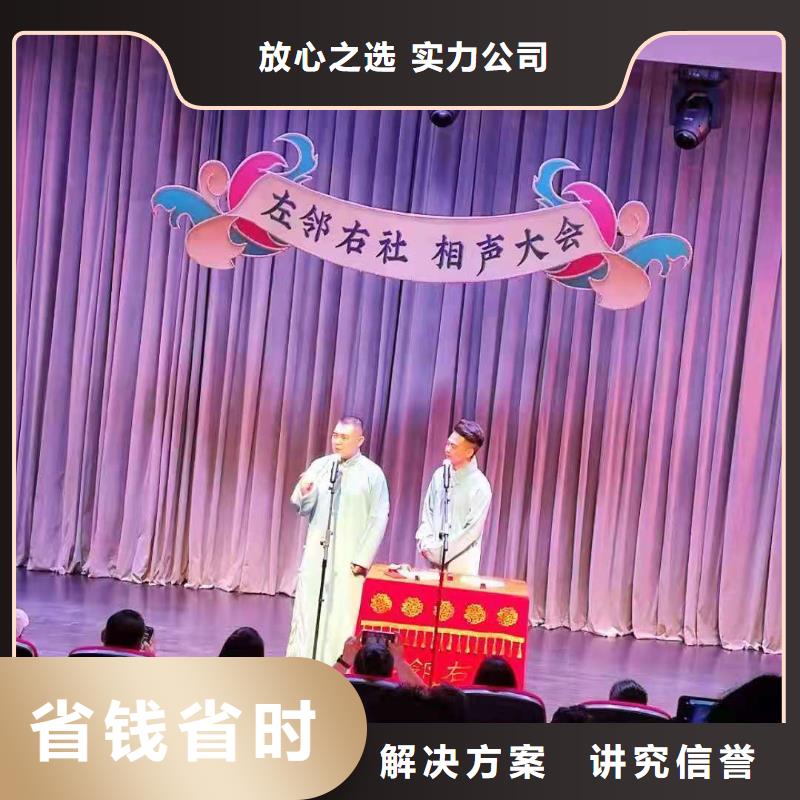 左邻右社_防爆栏租赁团队