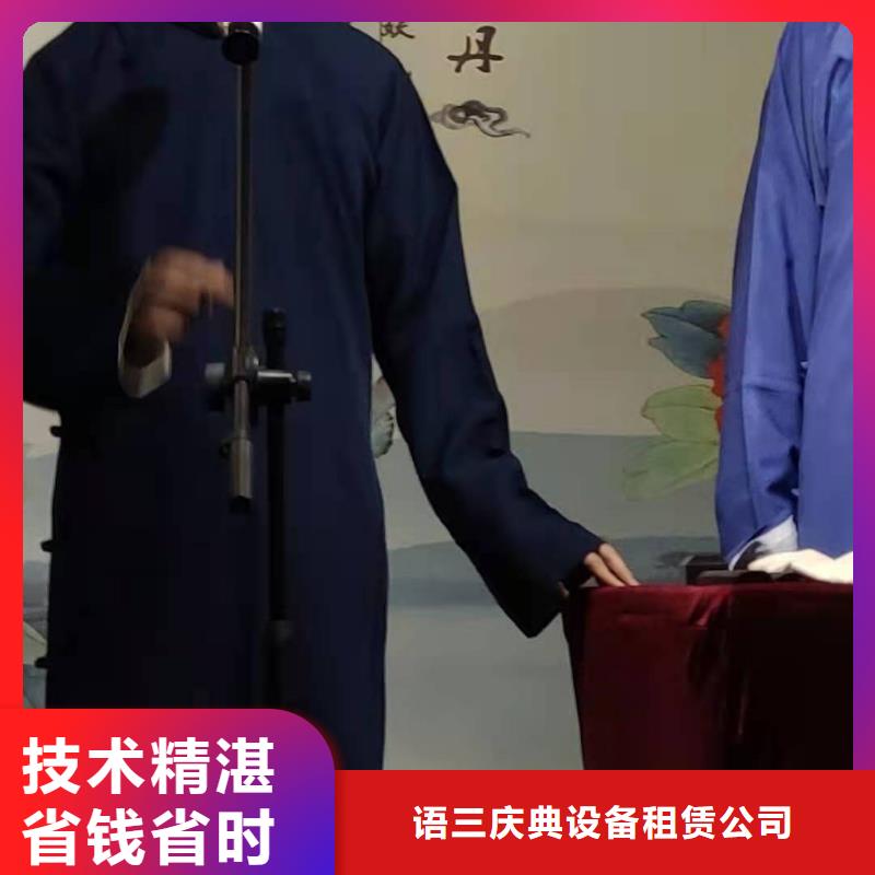 左邻右社拱门气球空飘出租诚实守信
