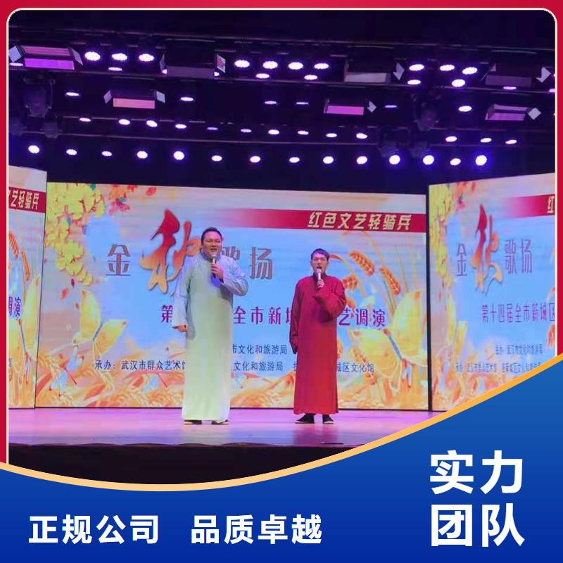 左邻右社彩纸机礼炮出租品质服务